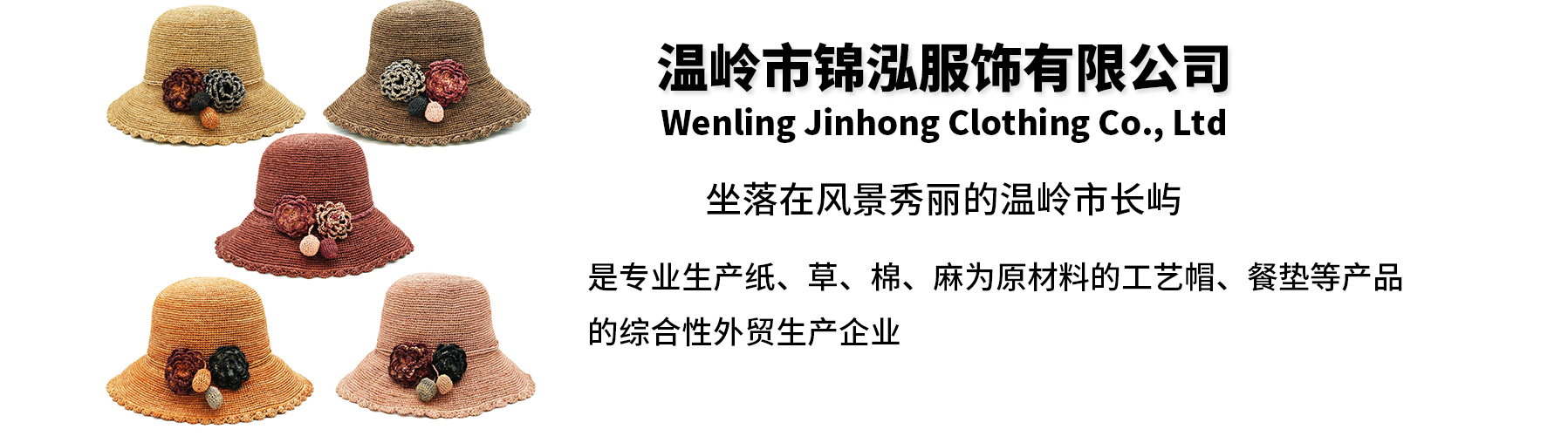 通栏图片1